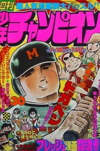 No. 30, 1977