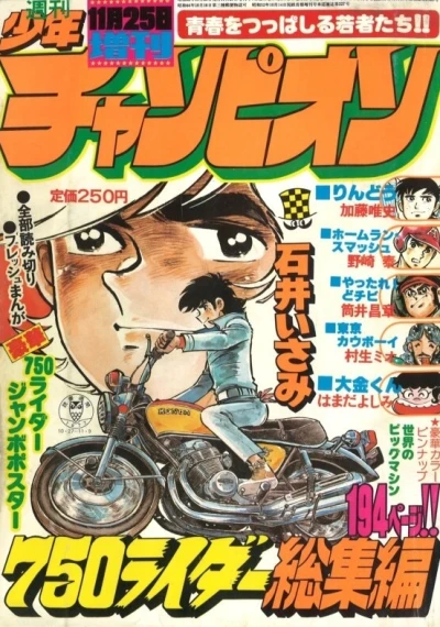 Cover of Volume #413
