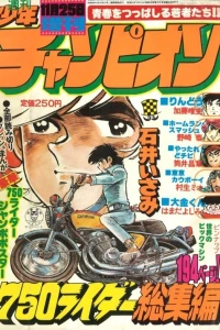 Volume #413