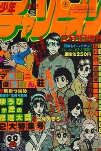 Volume #423