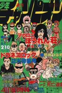 Volume #434