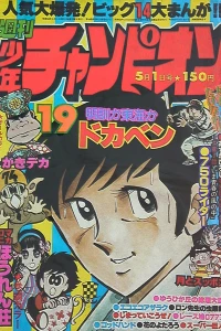 No. 19, 1978