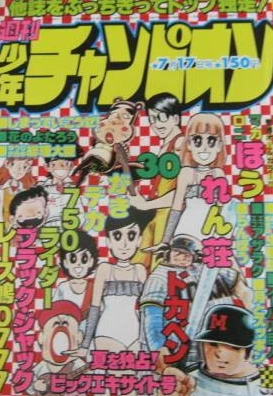 Cover of No. 30, 1978