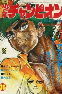 No. 35, 1970