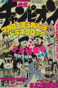 Volume #454