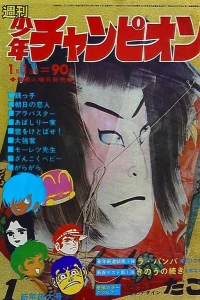 No. 1, 1971