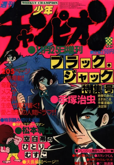 Cover of Volume #468