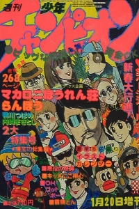 Volume #477