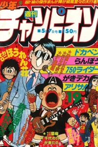 No. 19, 1979