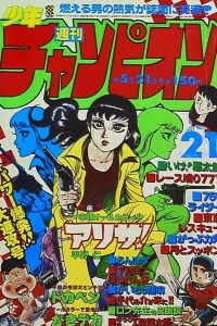 No. 21, 1979