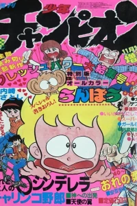 Volume #523