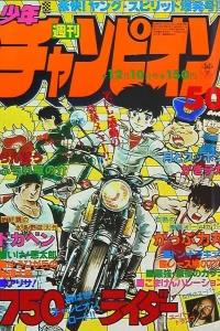 No. 50, 1979