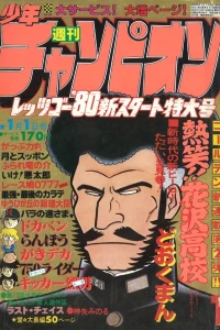 No. 1, 1980