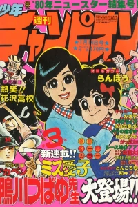 No. 3, 1980