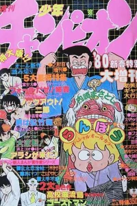 Issue #533