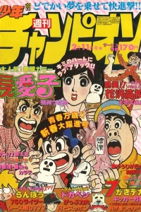 No. 7, 1980