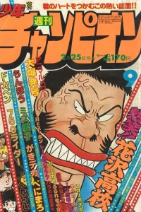 No. 9, 1980