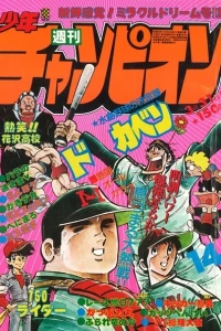 No. 14, 1980