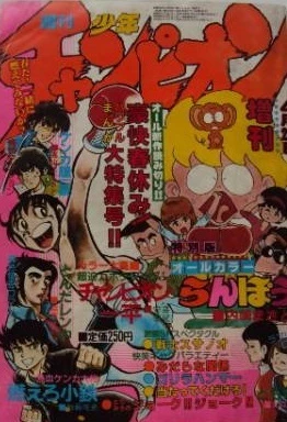 Cover of Volume #545