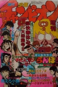 Volume #545