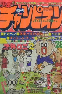 No. 28, 1980