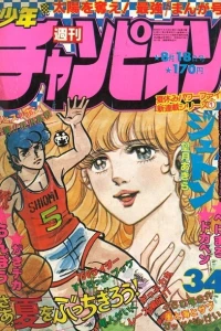 No. 34, 1980