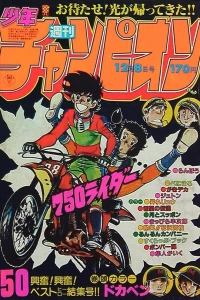 No. 50, 1980