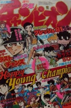 Cover of Volume #587