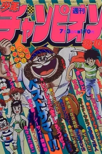 No. 30, 1981