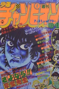No. 34, 1981