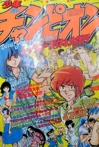 Cover of Volume #617