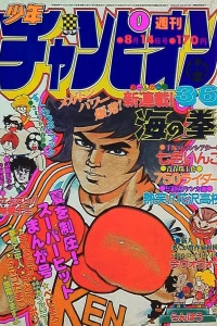 No. 36, 1981