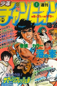 No. 37, 1981