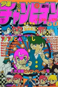 No. 50, 1981