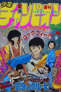 No. 53, 1981