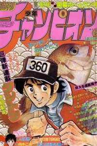No. 6, 1982