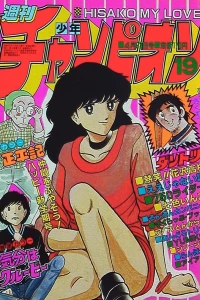 No. 19, 1982