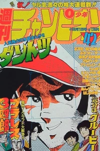 No. 42, 1982