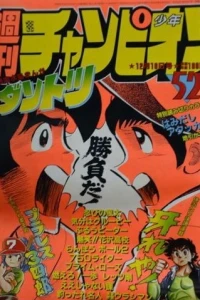 No. 52, 1982