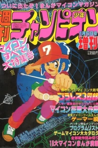 Issue #690