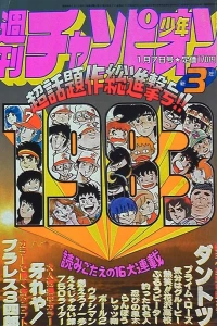 No. 3, 1983