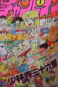 Issue #707