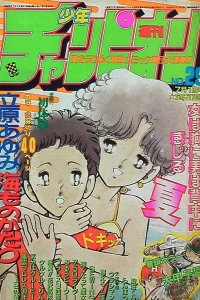 No. 29, 1983