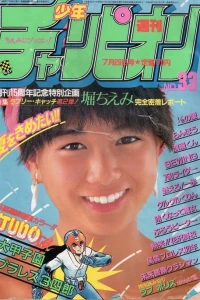 No. 33, 1983