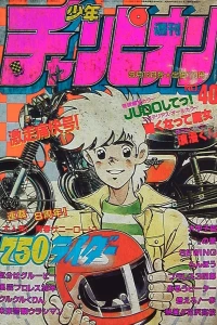 No. 40, 1983