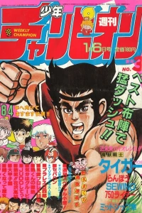 No. 3, 1984