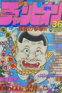 No. 36, 1984