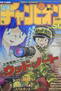 No. 50, 1984