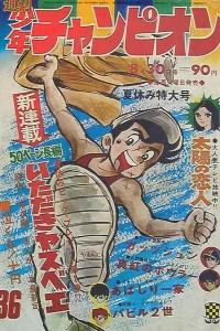 No. 36, 1971