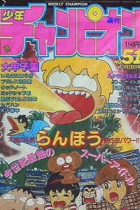 No. 51, 1984